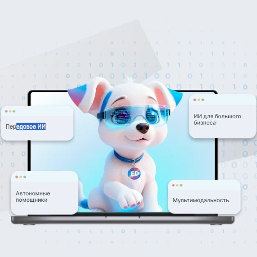 Зачем сегодня интегрировать помощников от EmplDocs - авторский обзор